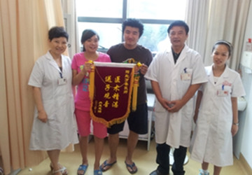 江山女子多年不孕终得子,喜极而泣送锦旗表感谢