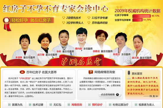 不孕不育电话登记网站 不孕不育电话登记网站