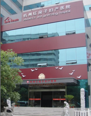 女性不孕如何调理