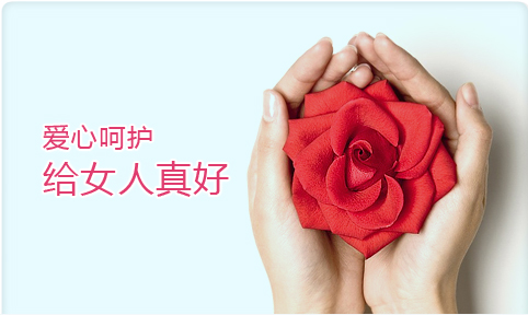 宫颈糜烂的类型